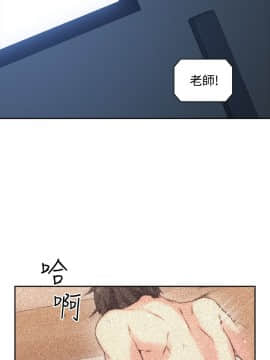 老师，好久不见 1-65話[完結]_0273