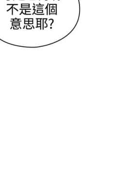 老师，好久不见 1-65話[完結]_0174