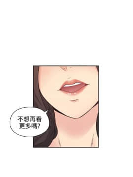 老师，好久不见 1-65話[完結]_0124