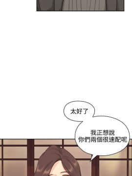 老师，好久不见 1-65話[完結]_0052