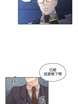 老师，好久不见 1-65話[完結]_0183