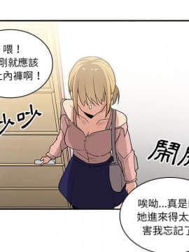 邻居的逆袭 1-52話[完結]_0404