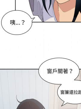 邻居的逆袭 1-52話[完結]_0128