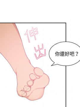 邻居的逆袭 1-52話[完結]_0098