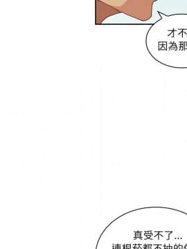 邻居的逆袭 1-52話[完結]_0220