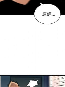 邻居的逆袭 1-52話[完結]_0307