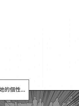 邻居的逆袭 1-52話[完結]_0079