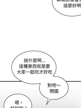 邻居的逆袭 1-52話[完結]_0062