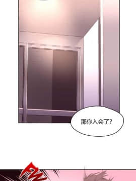 秘香 1-53話[完結]_0405