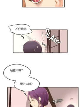 秘香 1-53話[完結]_0020