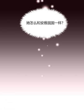 秘香 1-53話[完結]_0298