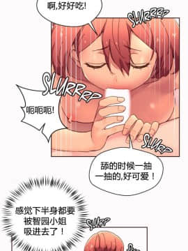 秘香 1-53話[完結]_1052