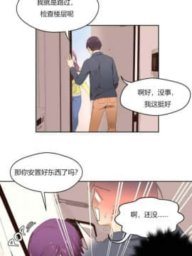 秘香 1-53話[完結]_0018