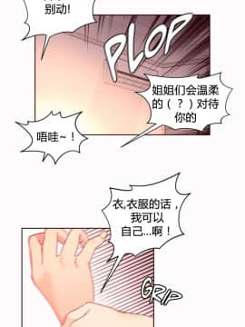 秘香 1-53話[完結]_1050