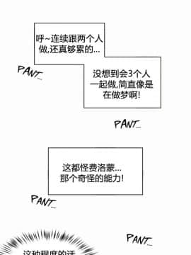 秘香 1-53話[完結]_1081