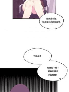 秘香 1-53話[完結]_0604