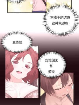 秘香 1-53話[完結]_0396