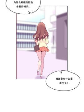 秘香 1-53話[完結]_0594