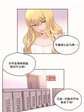 秘香 1-53話[完結]_1299