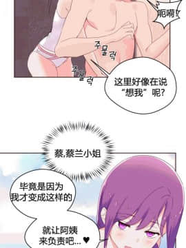 秘香 1-53話[完結]_1184