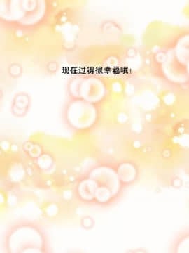 秘香 1-53話[完結]_1545