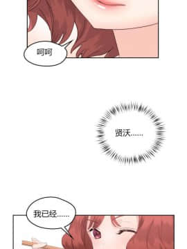 秘香 1-53話[完結]_0301