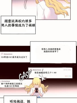 秘香 1-53話[完結]_1505