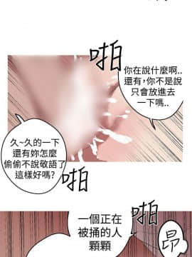 女神狩猎 1-50話[完結]_0580