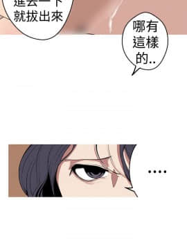 女神狩猎 1-50話[完結]_0576