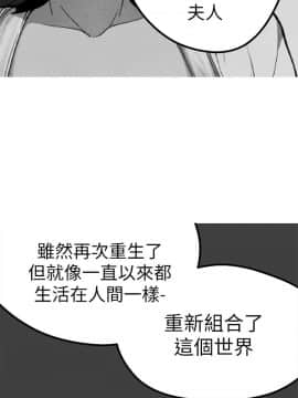 女神狩猎 1-50話[完結]_1004