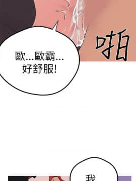 女神狩猎 1-50話[完結]_1157