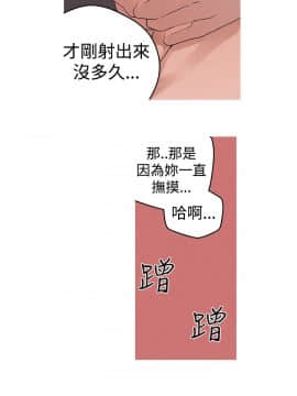 女神狩猎 1-50話[完結]_0151