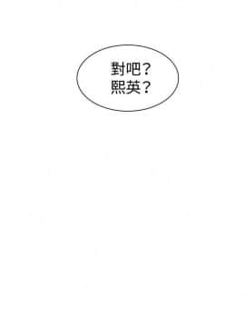 偶然 1-52話[完結]_0985