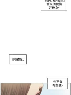 偶然 1-52話[完結]_1028