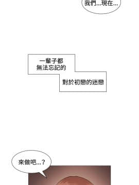 偶然 1-52話[完結]_0505