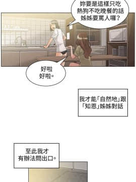 偶然 1-52話[完結]_1008