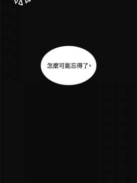 偶然 1-52話[完結]_0328