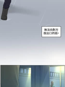 偶然 1-52話[完結]_0861