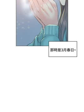 偶然 1-52話[完結]_0859