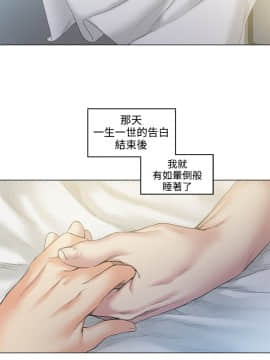 偶然 1-52話[完結]_1076