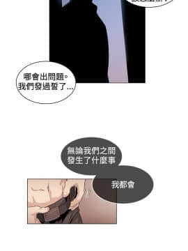 偶然 1-52話[完結]_0553