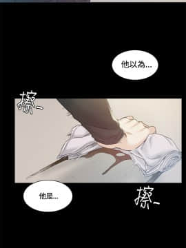 偶然 1-52話[完結]_0911