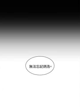 偶然 1-52話[完結]_1050