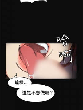 偶然 1-52話[完結]_0137