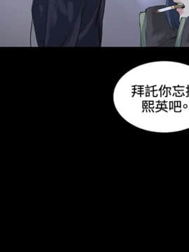 偶然 1-52話[完結]_0357