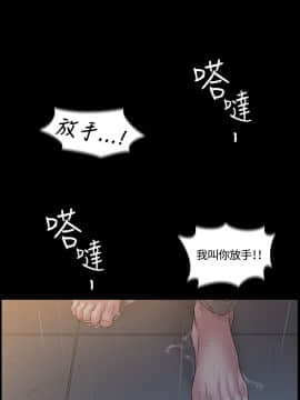 偶然 1-52話[完結]_1064