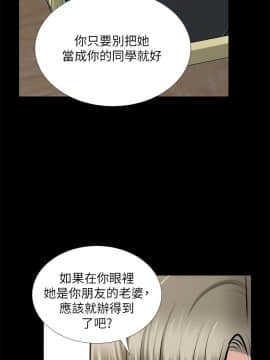 朋友妻 1-36話[完結]_1106