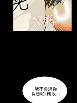 朋友妻 1-36話[完結]_0743