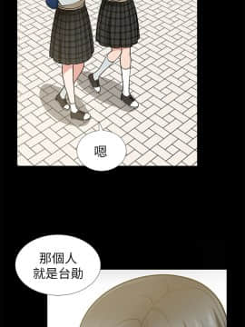 朋友妻 1-36話[完結]_0448