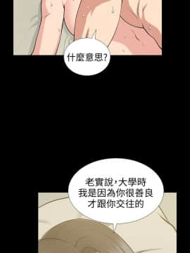 朋友妻 1-36話[完結]_0651